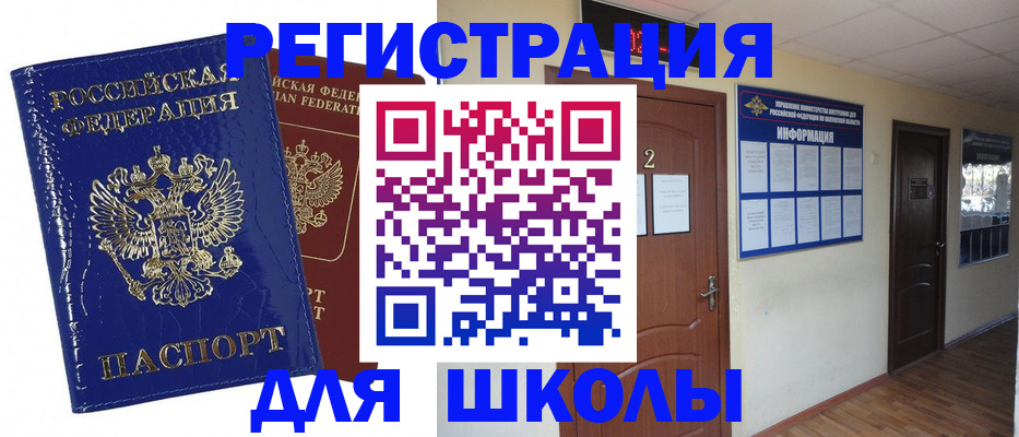 прописка поиск в Керчи