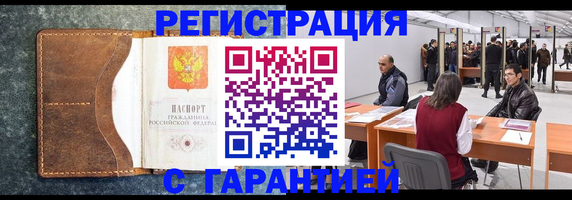 пропишу в квартире в Керчи